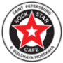 Кафе "Rock Star Cafe"